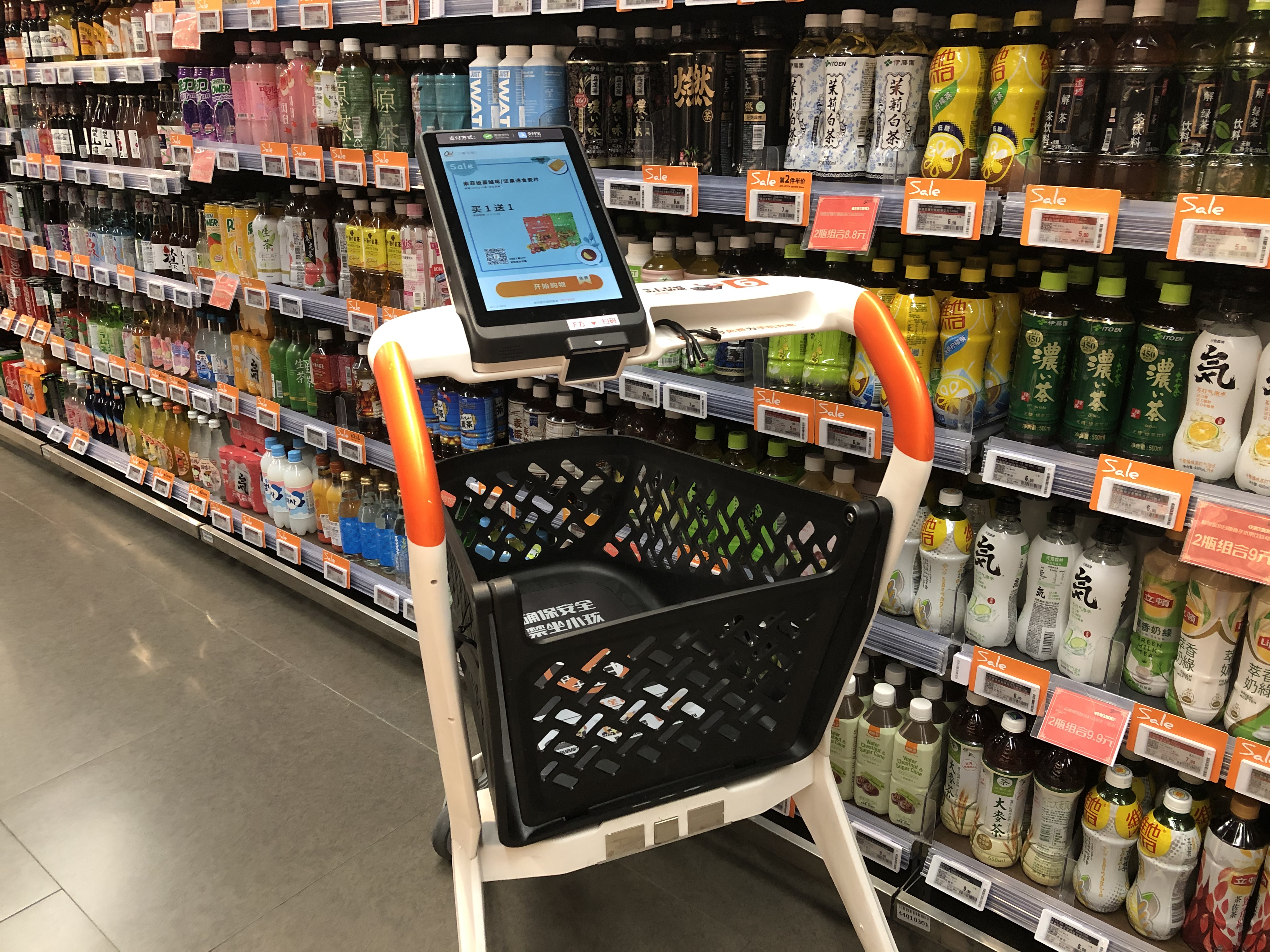 what is a smart shopping cart