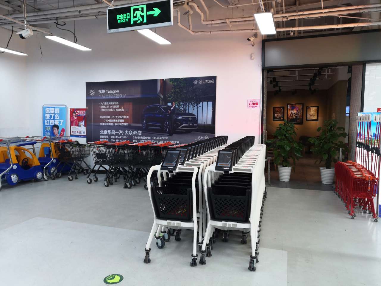 Wu Mart tests the new S model smart shopping cart from Superhii 