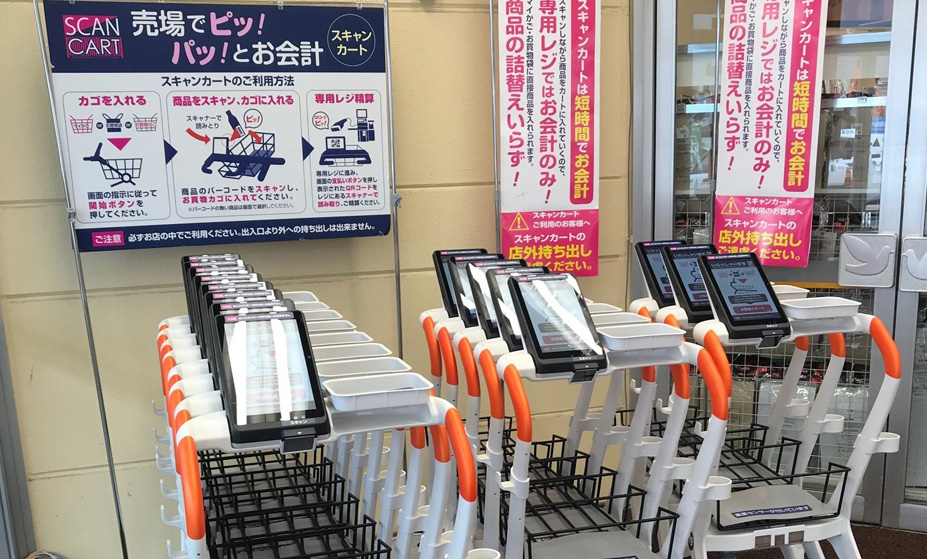 Japan 711 Group Yorkbenimaru (ヨ ヨ ク ベ ベ マ マ) supermarket